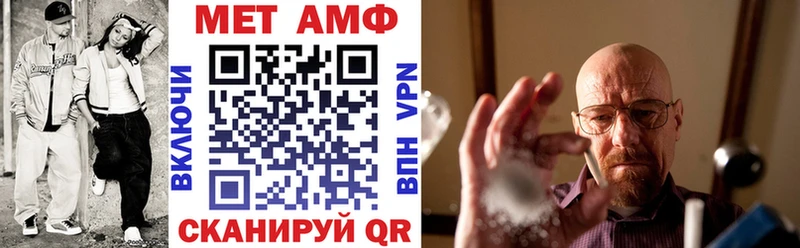 Amphetamine VHQ  Фёдоровский 