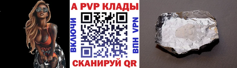 mega зеркало  Фёдоровский  A-PVP СК КРИС 