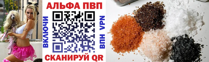 Alfa_PVP СК Фёдоровский
