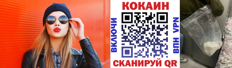Кокаин Перу Фёдоровский