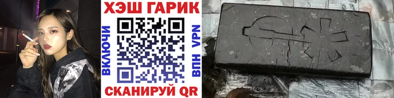 Гашиш гарик  купить закладку  Фёдоровский 