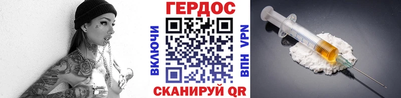 ГЕРОИН Афган  Фёдоровский 