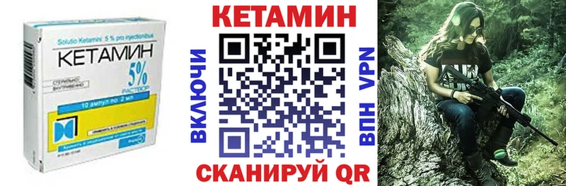 КЕТАМИН VHQ  дарнет шоп  Фёдоровский 
