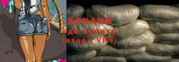 кристаллы Михайловка