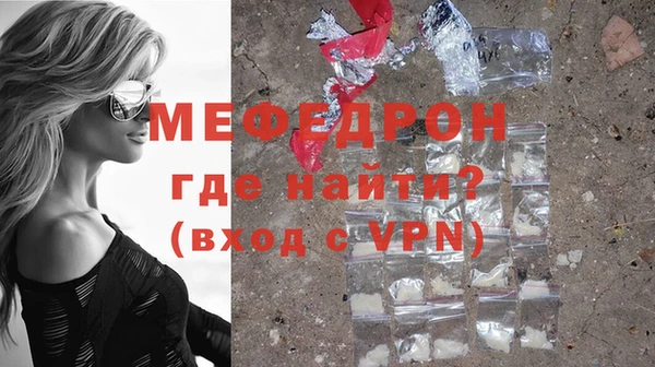 таблы Михайловск