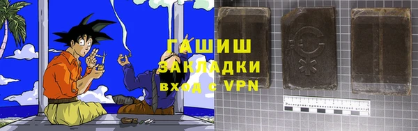 кристаллы Михайловка