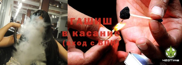 кристаллы Михайловка
