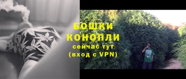 кристаллы Михайловка