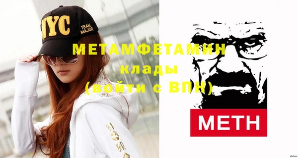 таблы Михайловск