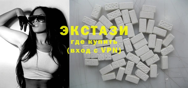 кристаллы Михайловка