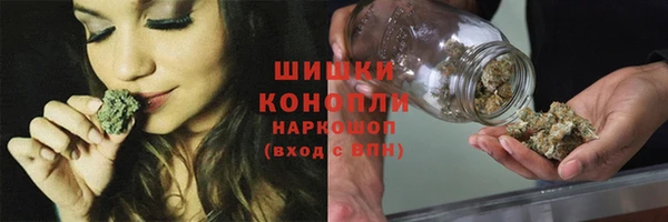 кристаллы Михайловка