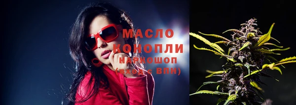 кристаллы Михайловка