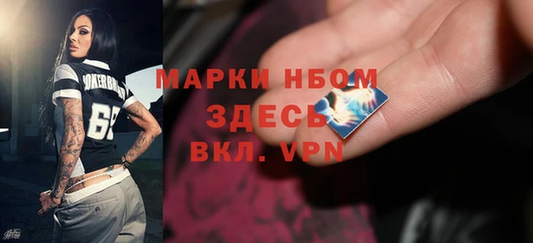 кристаллы Михайловка