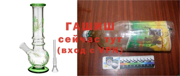 кристаллы Михайловка