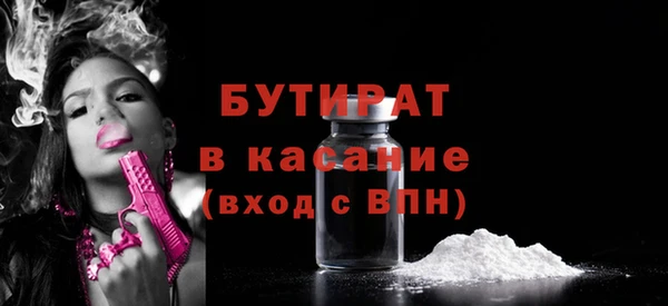 кристаллы Михайловка