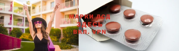 таблы Михайловск