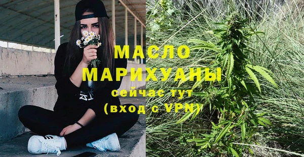 таблы Михайловск