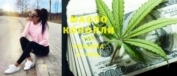кристаллы Михайловка