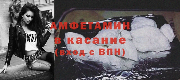 таблы Михайловск