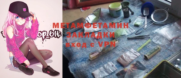 кристаллы Михайловка
