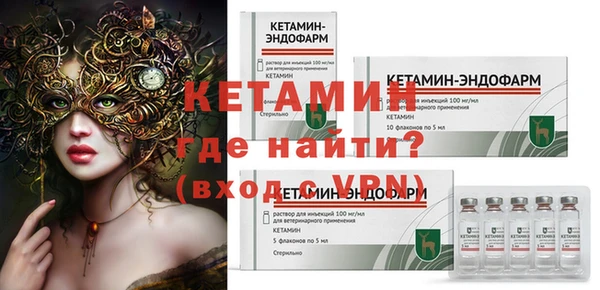 кристаллы Михайловка