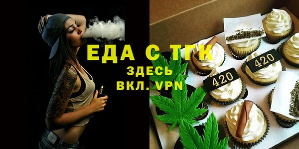 таблы Михайловск