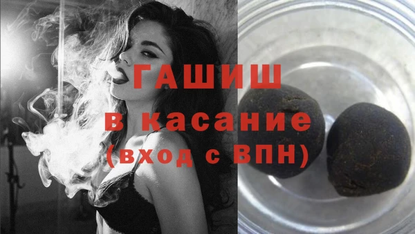 кристаллы Михайловка