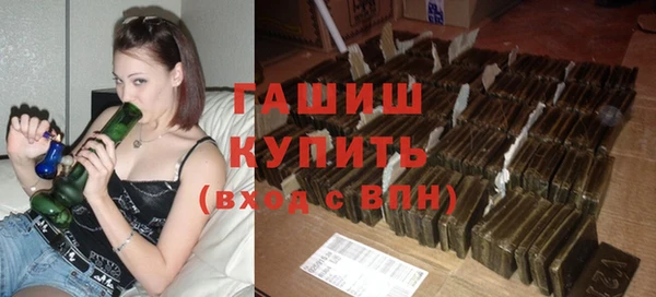 кристаллы Михайловка