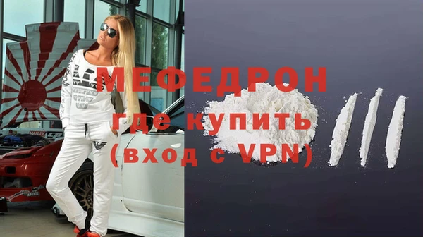 таблы Михайловск