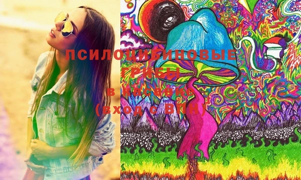 кристаллы Михайловка