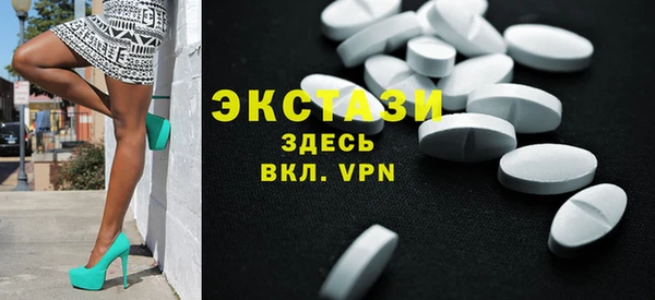 таблы Михайловск