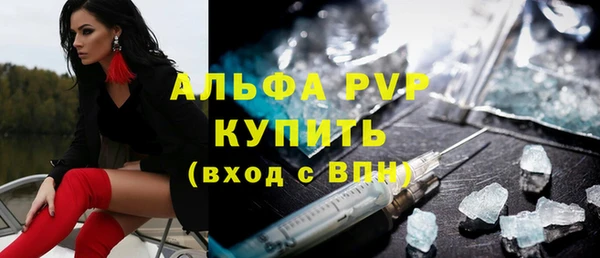 таблы Михайловск