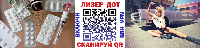 LSD-25 экстази кислота  Фёдоровский 