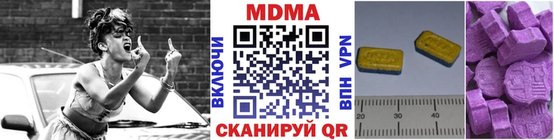 МДМА VHQ  Фёдоровский 