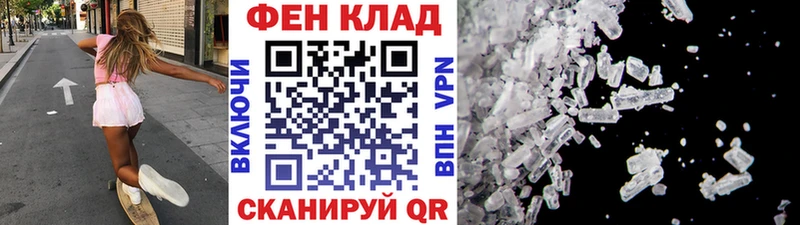Метамфетамин витя Фёдоровский