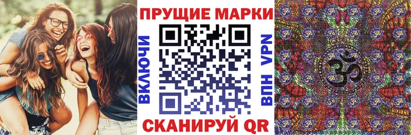 Наркотические марки 1,8мг Фёдоровский