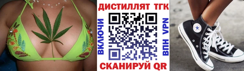 МЕГА ONION  Фёдоровский  ТГК Wax 