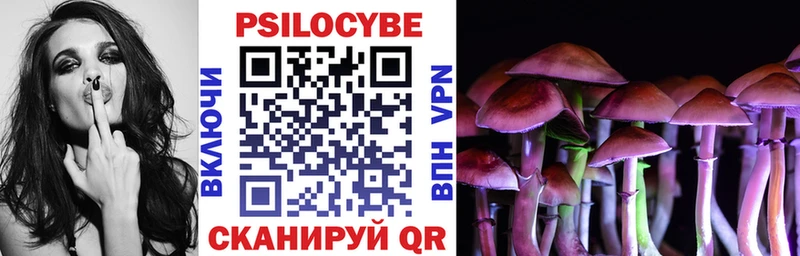 Псилоцибиновые грибы MAGIC MUSHROOMS  Фёдоровский 